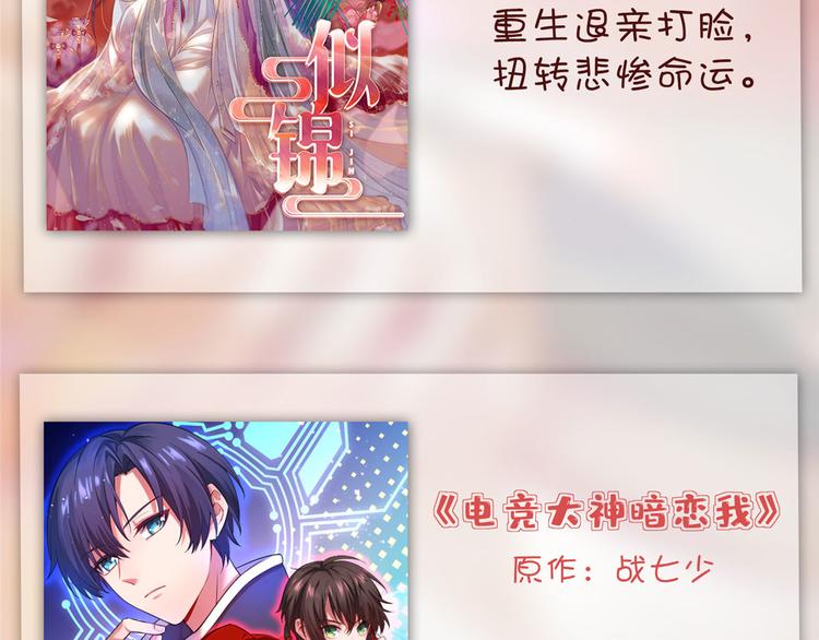 第五十六话 这女人真带劲155