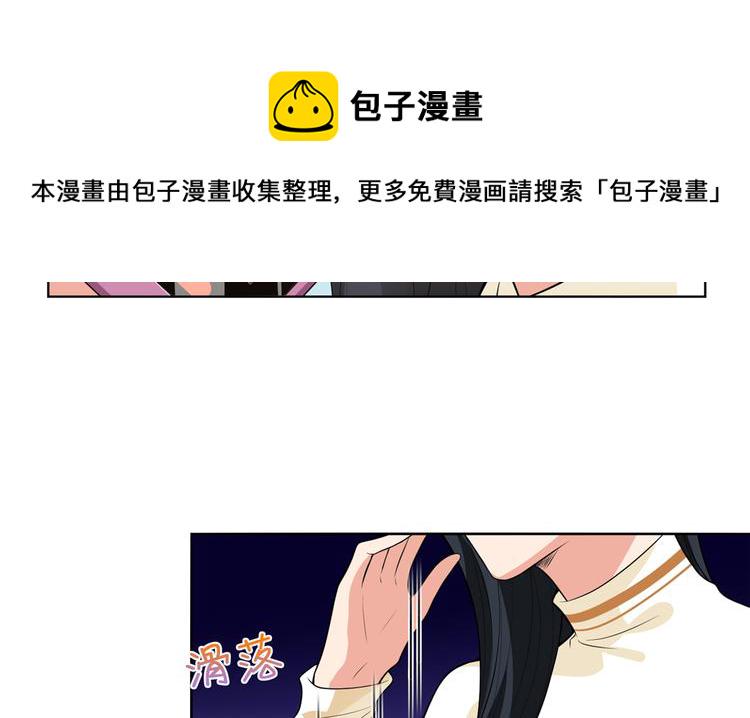 第四十话 韩若雪的下场40