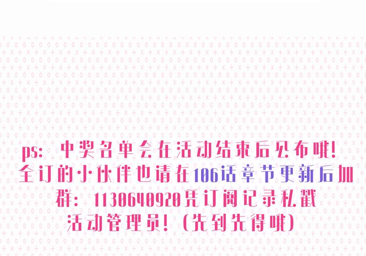 新年活动5