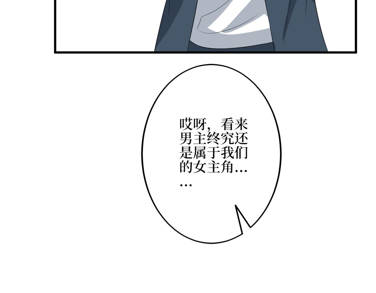 第262话 撞破奸情50