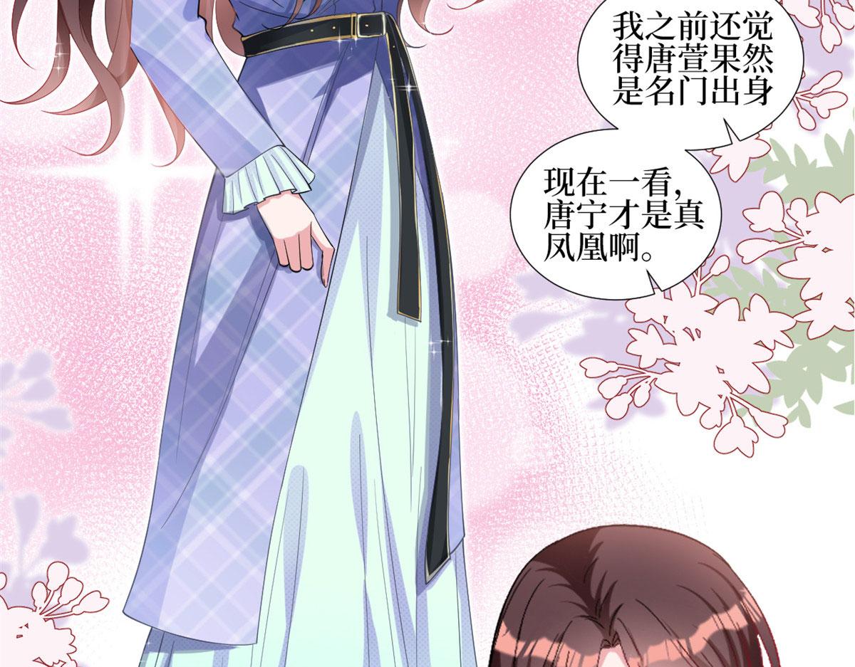 第237话 黑红也是红66