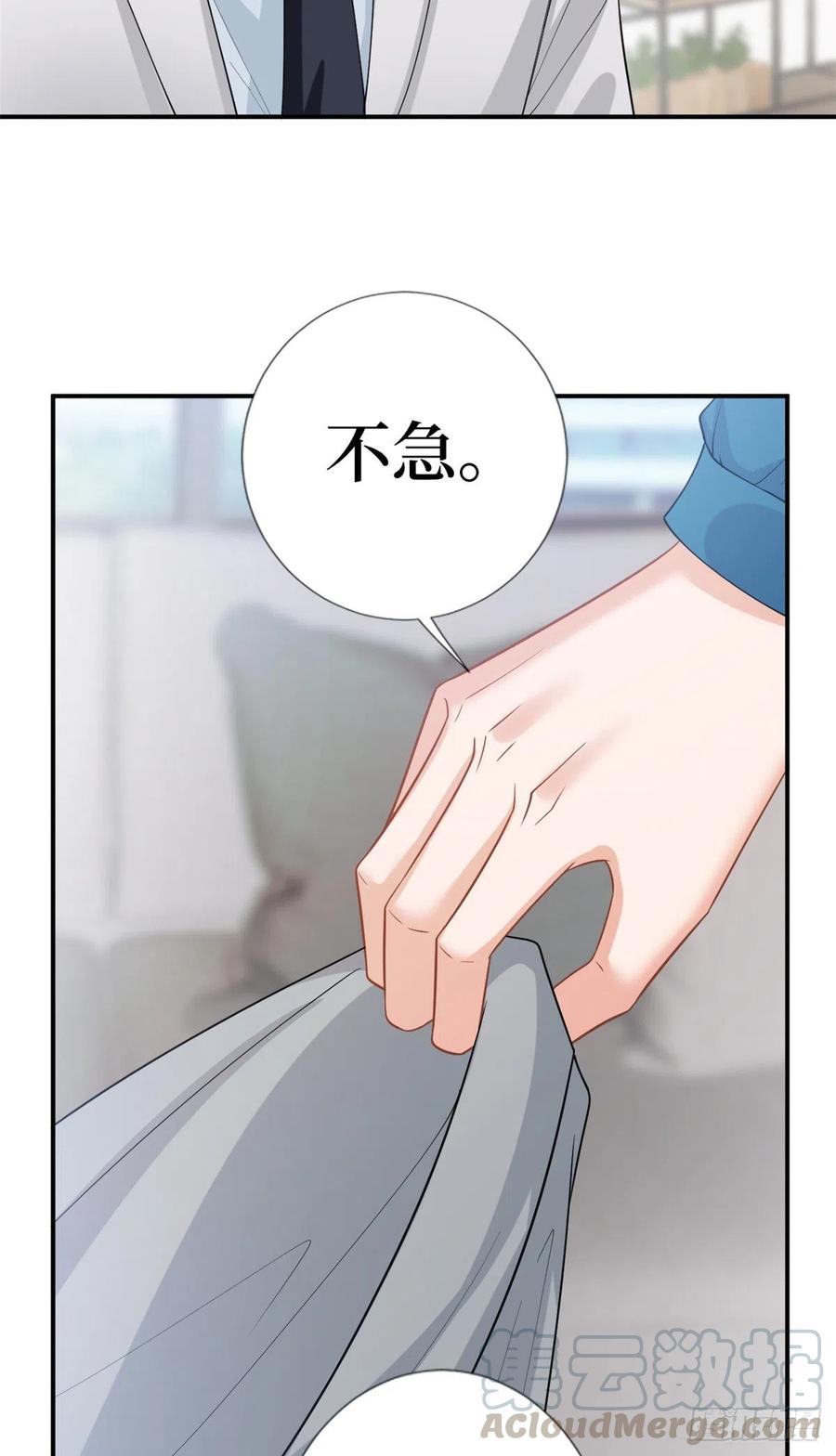 第157话 重磅新闻4