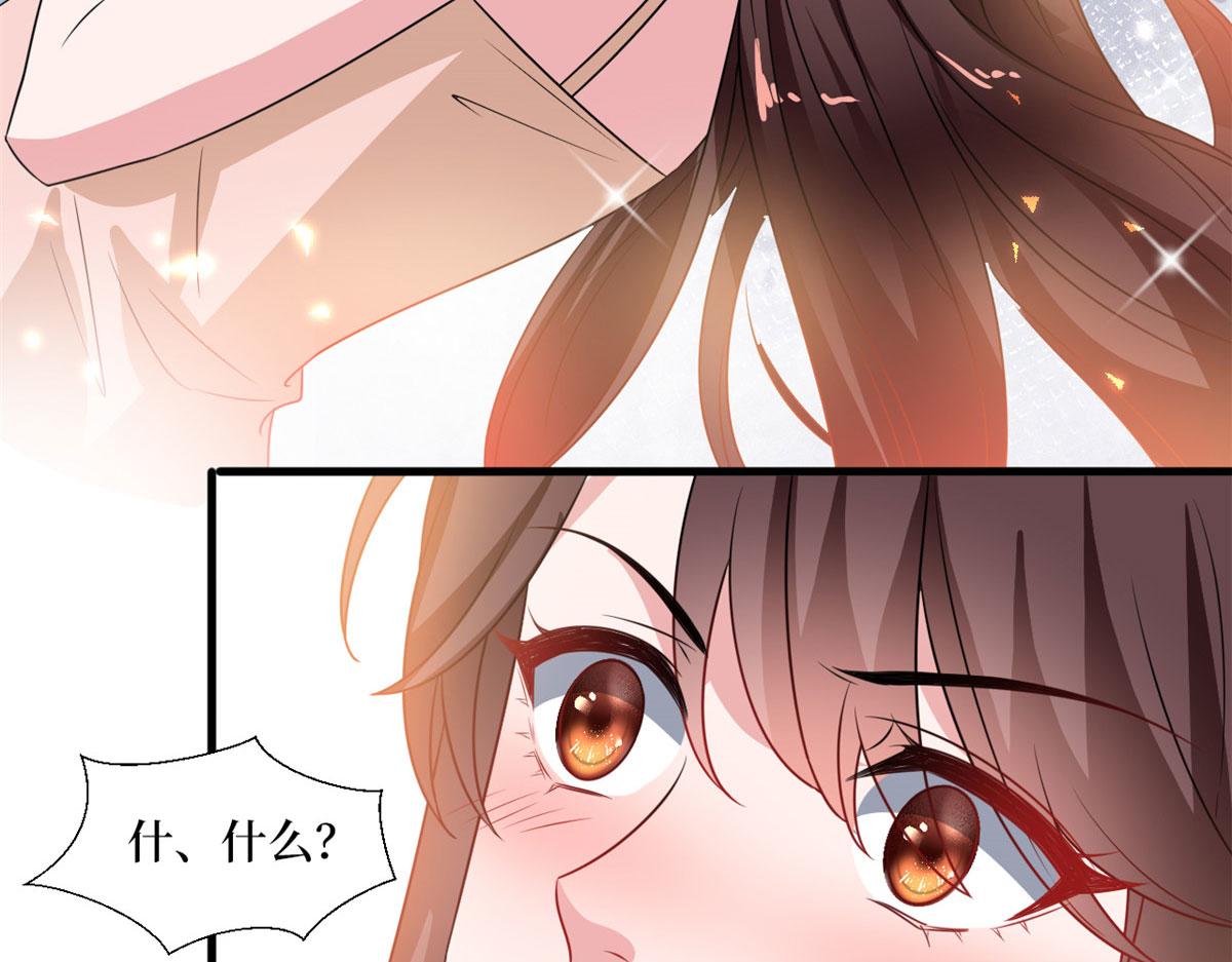 第235话 到底谁是小三？59