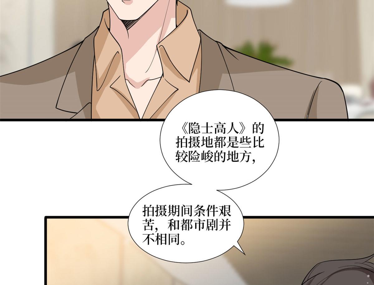 第224话 新助理11