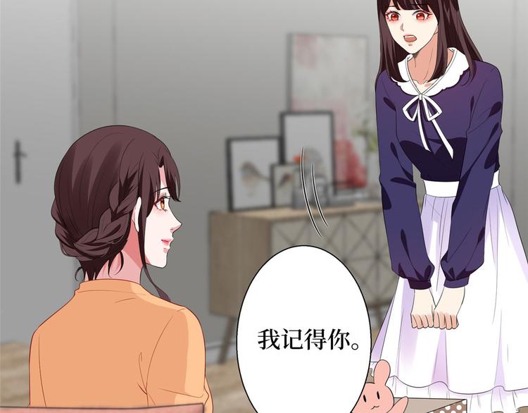 第五十话 都是白莲花装什麽清高106