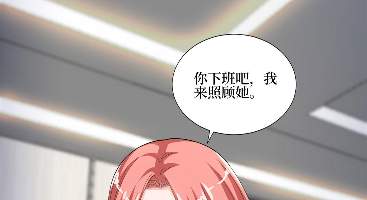 第177话 超模喜当妈？56