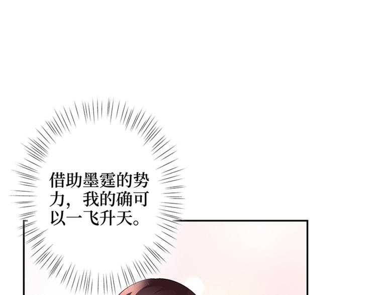 第十三话 龙姐的选择72