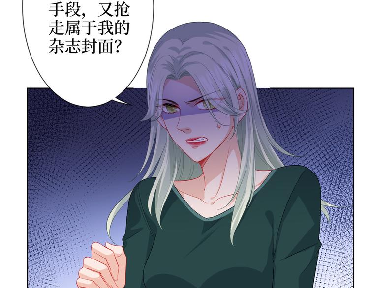 第三十四话 特权14