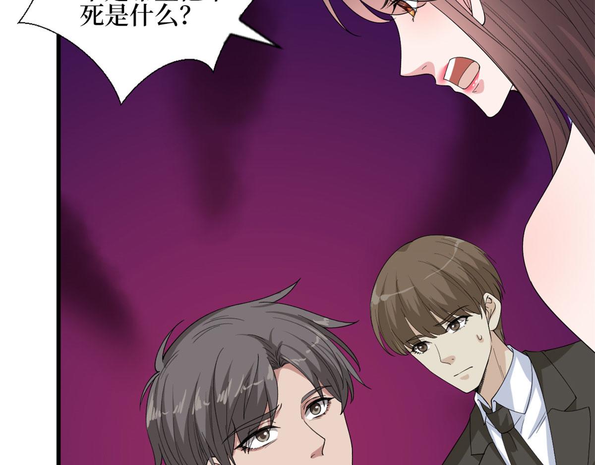 第188话 不治身亡68