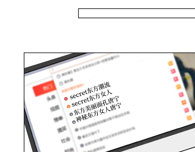 第三十九话 名模与她的背景板50