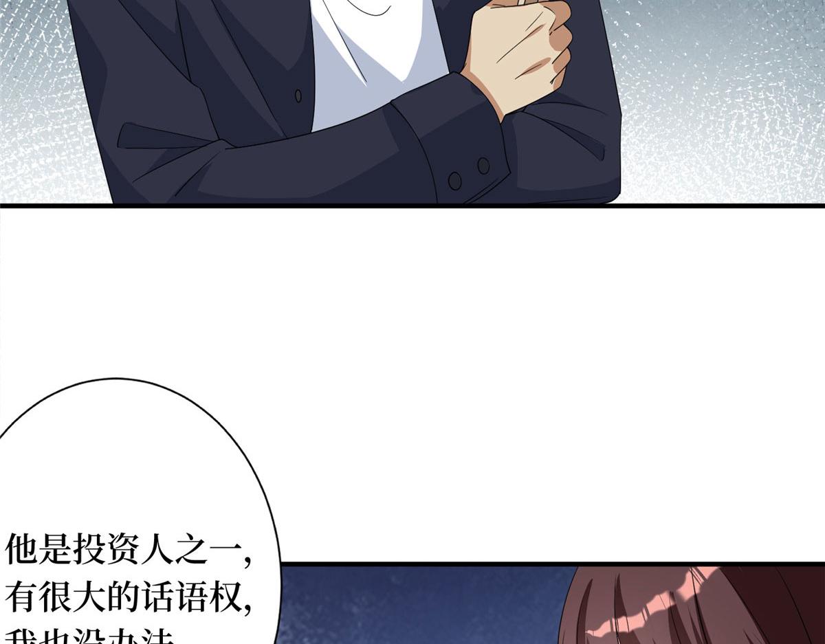 第267话 大明星变小助理11