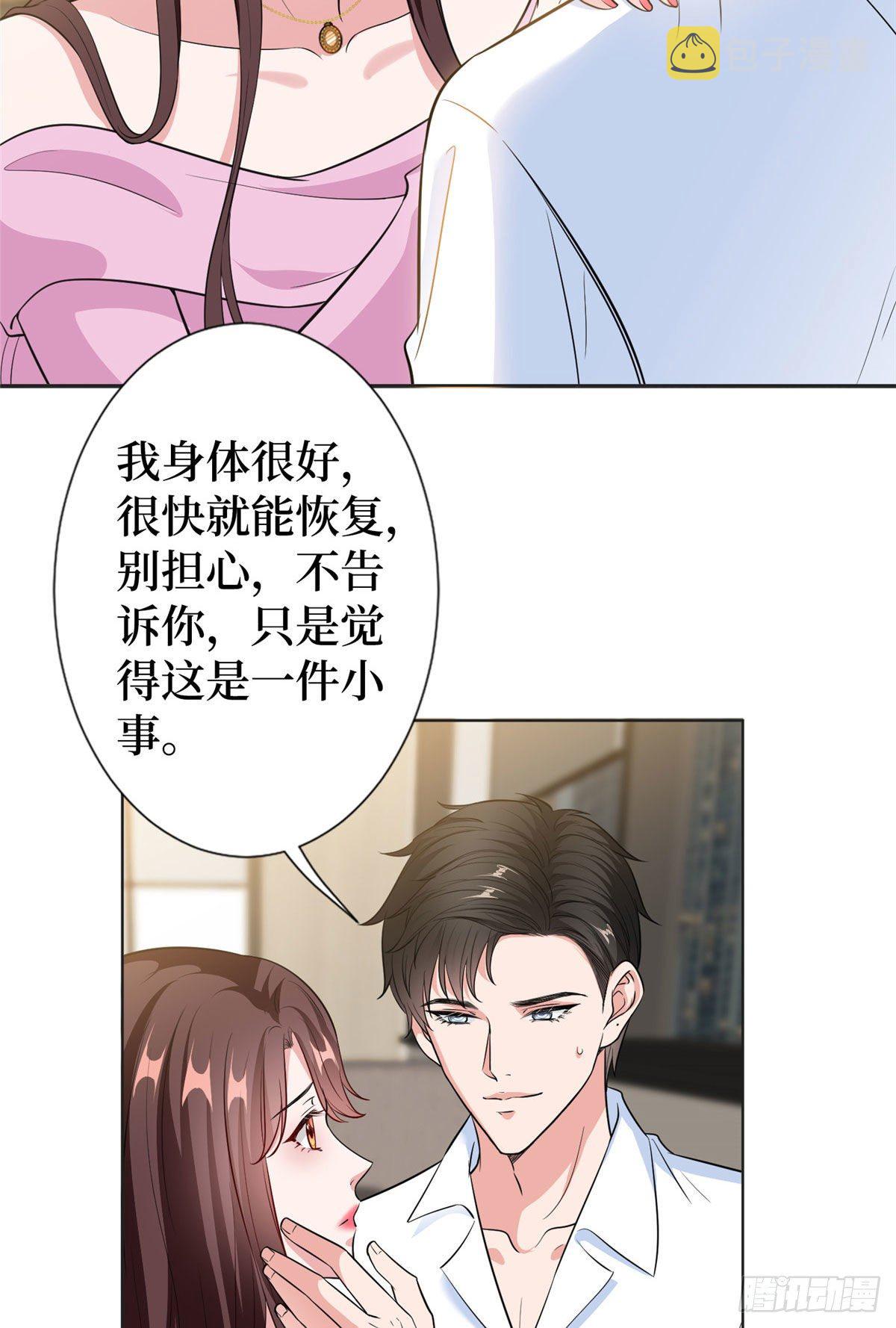 第六十三话 生病13