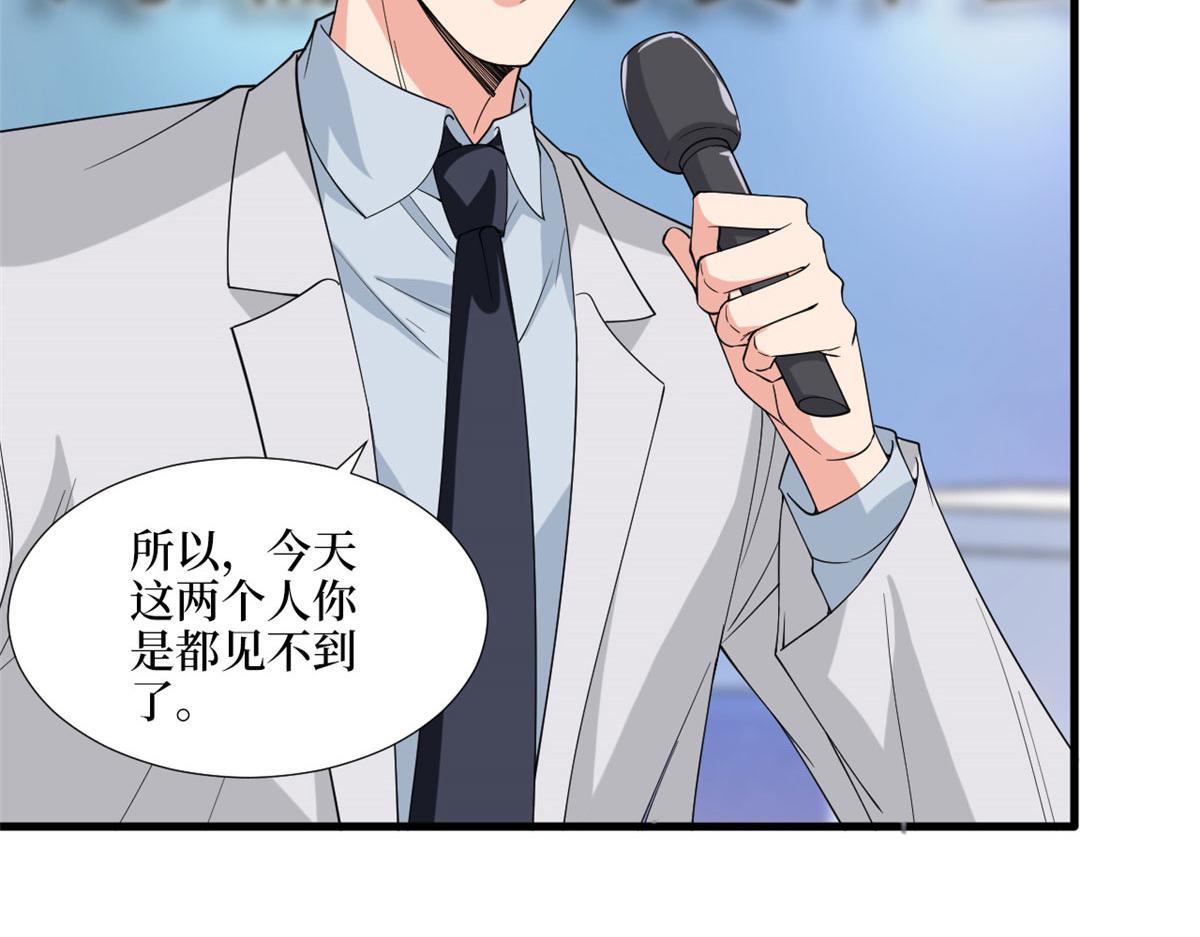 第186话 打脸权烨27