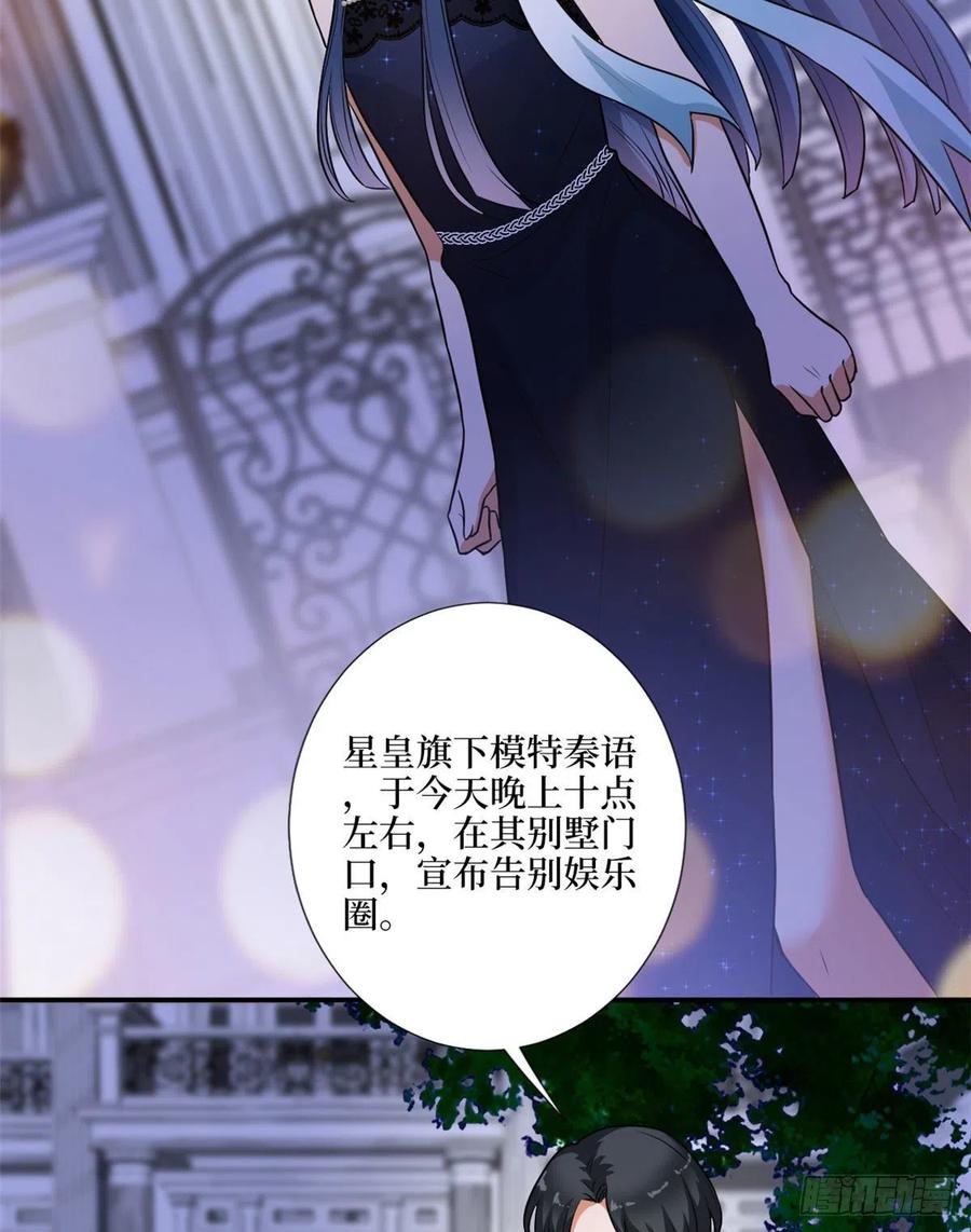 第159话 今晚留下来吧29
