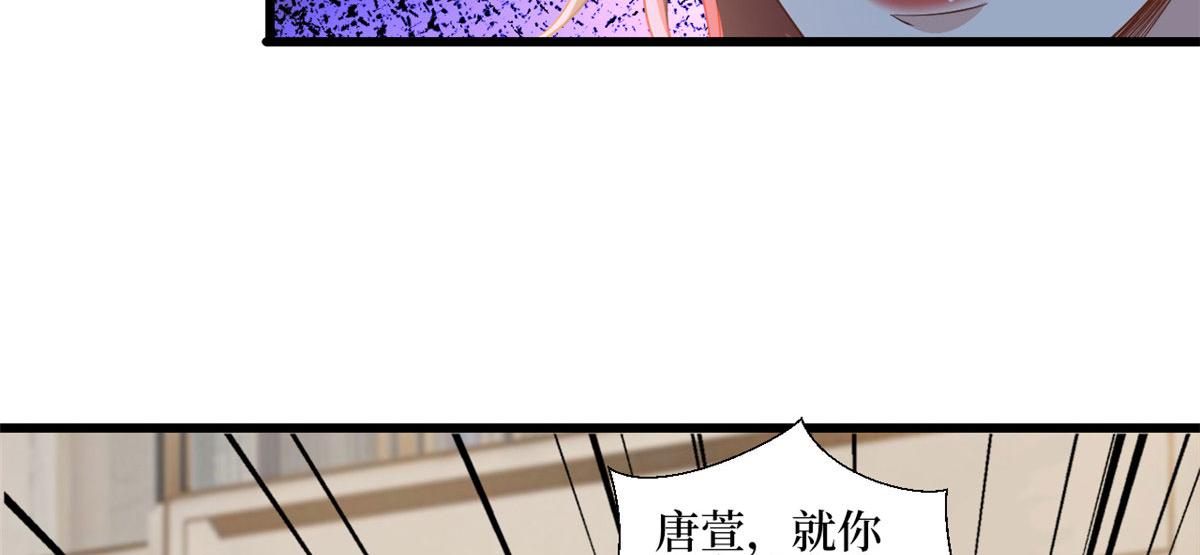 第230话 了断恩怨33