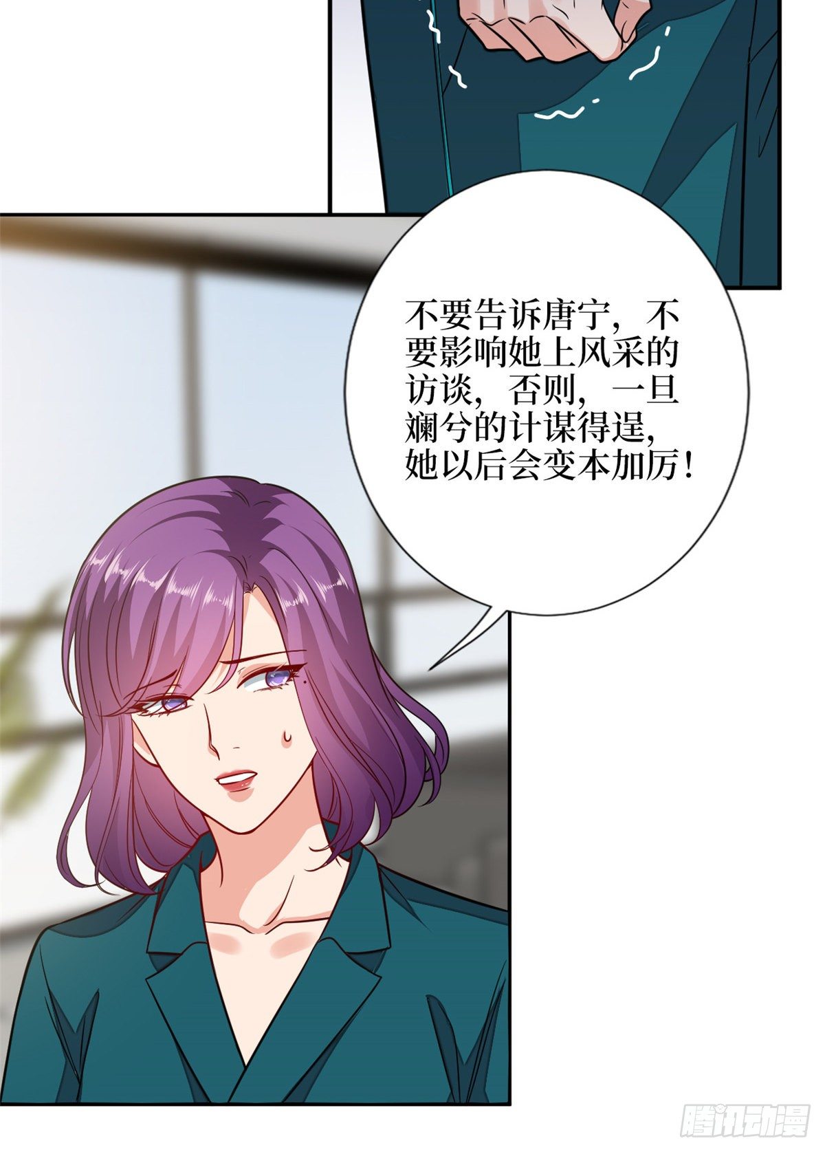 第111话 龙姐有问题？！25