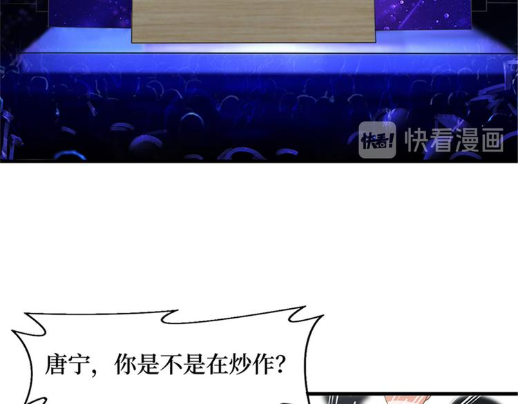 第七话 背黑锅34
