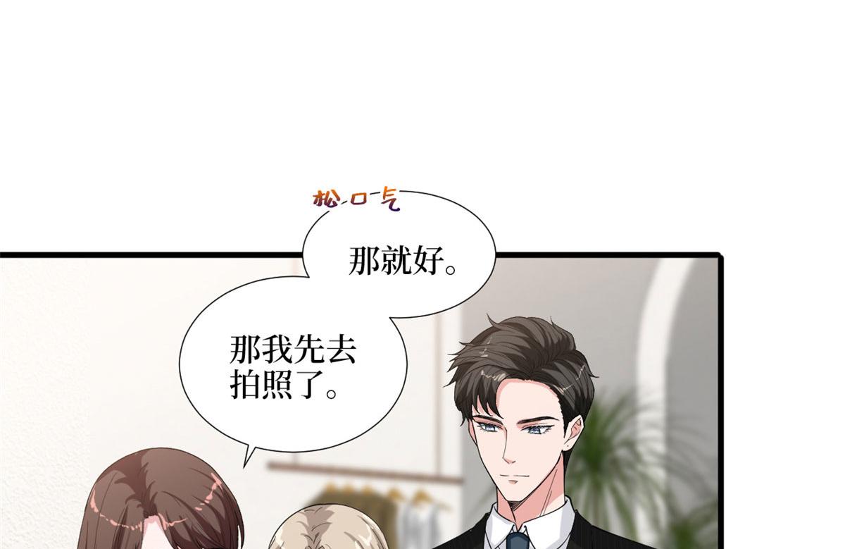 第194话 唐宁的隐藏天赋90
