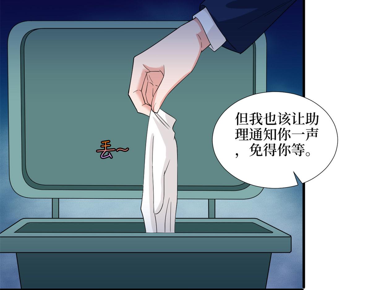 第191话 护妻狂魔上线86