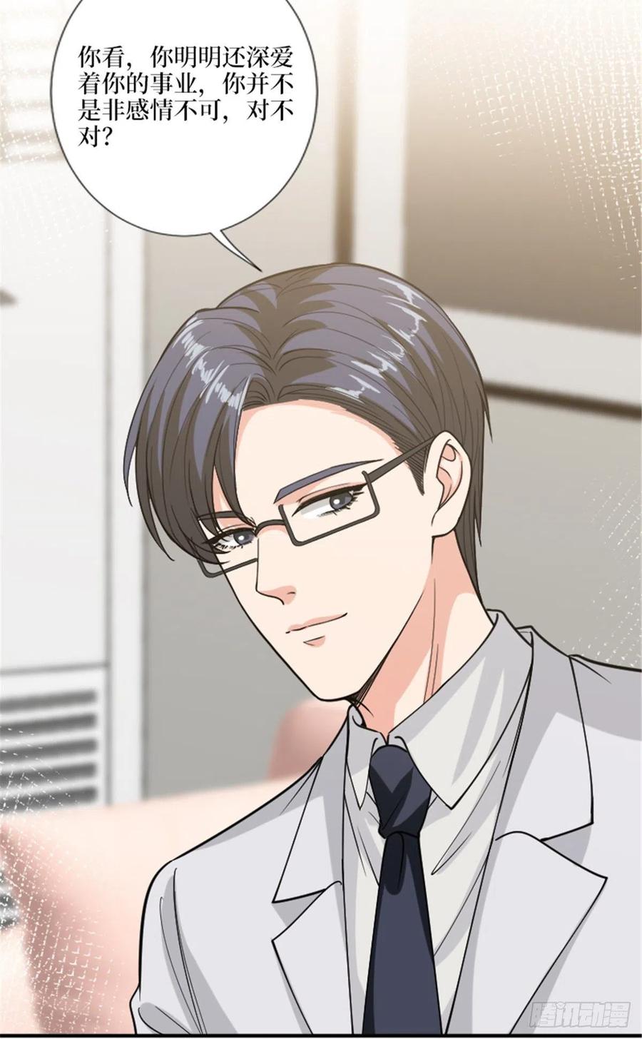 第152话 唐宁的诅咒27