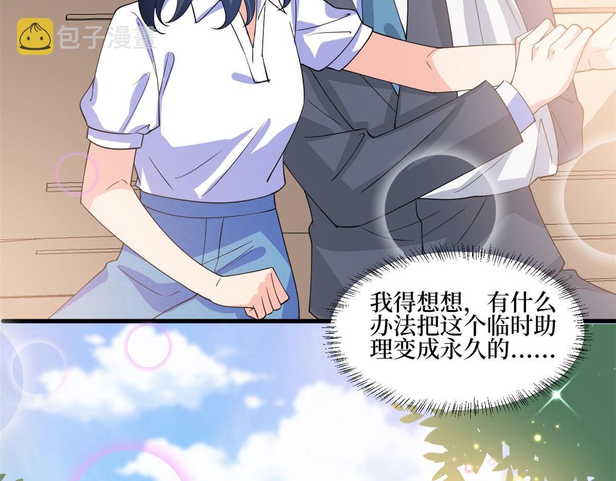 第244话 男人的交易43