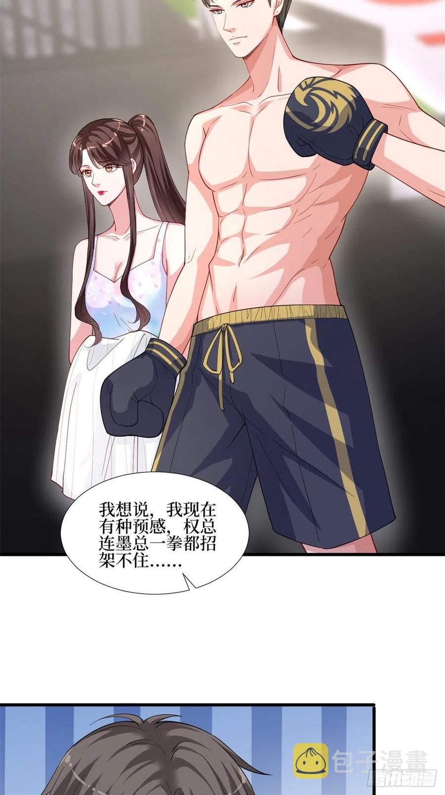 第174话 墨霆PK权烨28