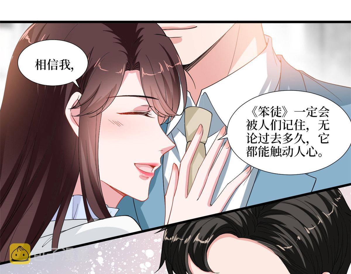 第212话 想要个孩子66