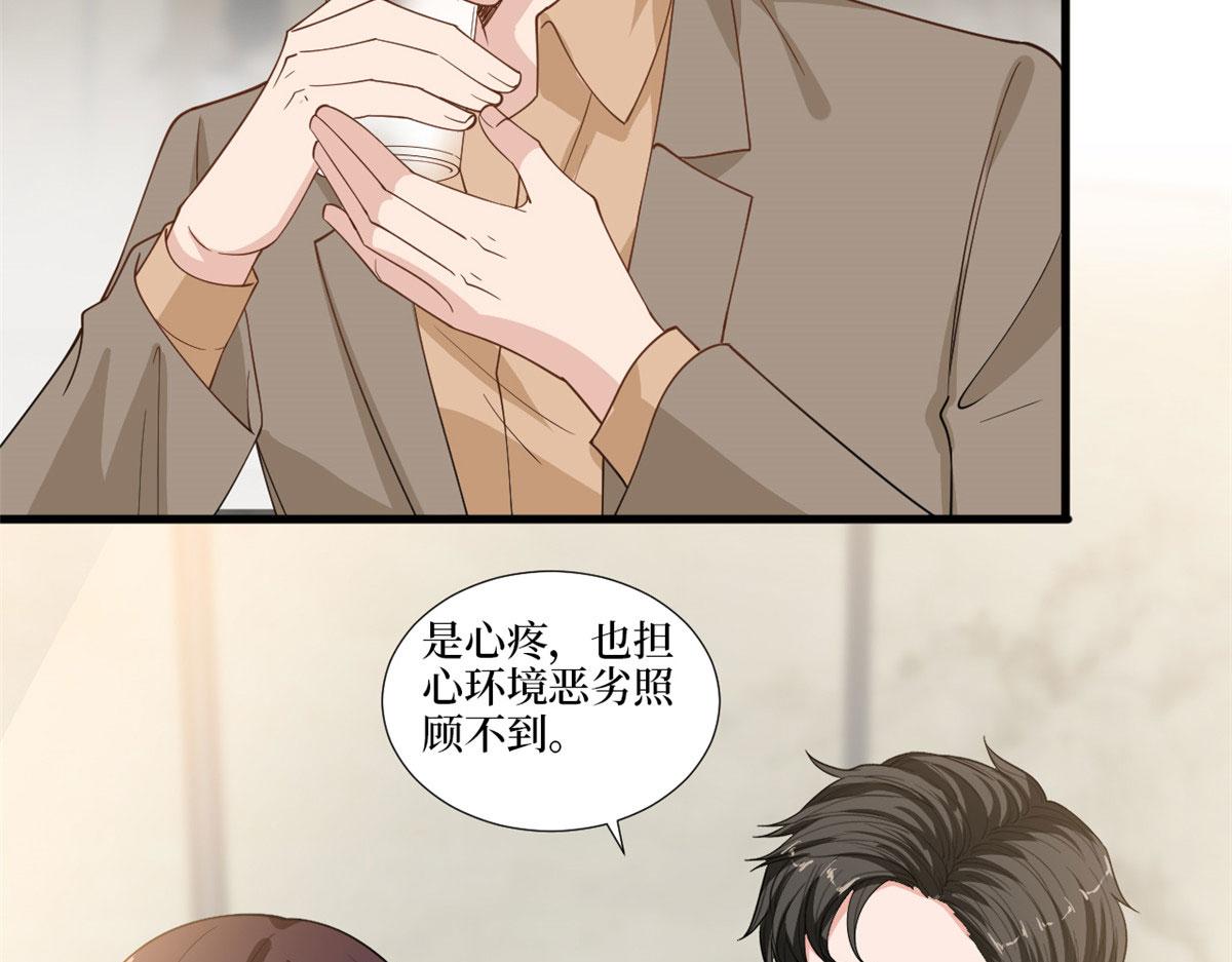 第224话 新助理19