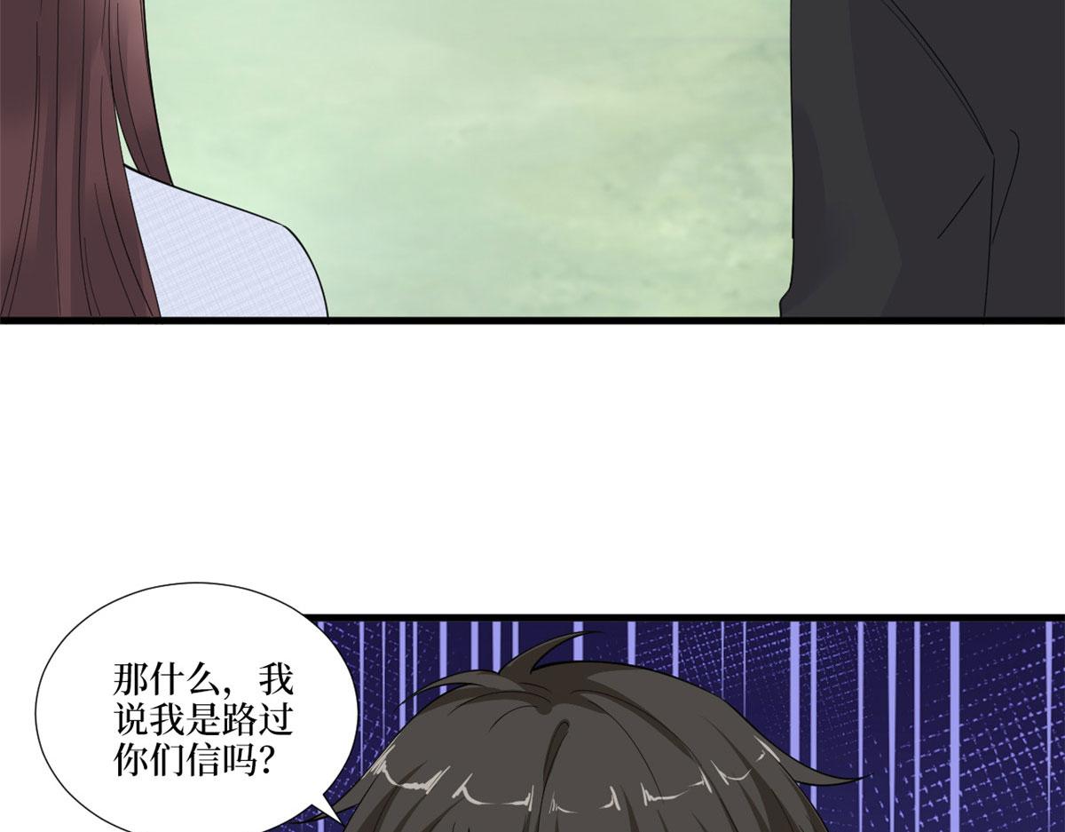 第225话 唐宁被抛弃了？31