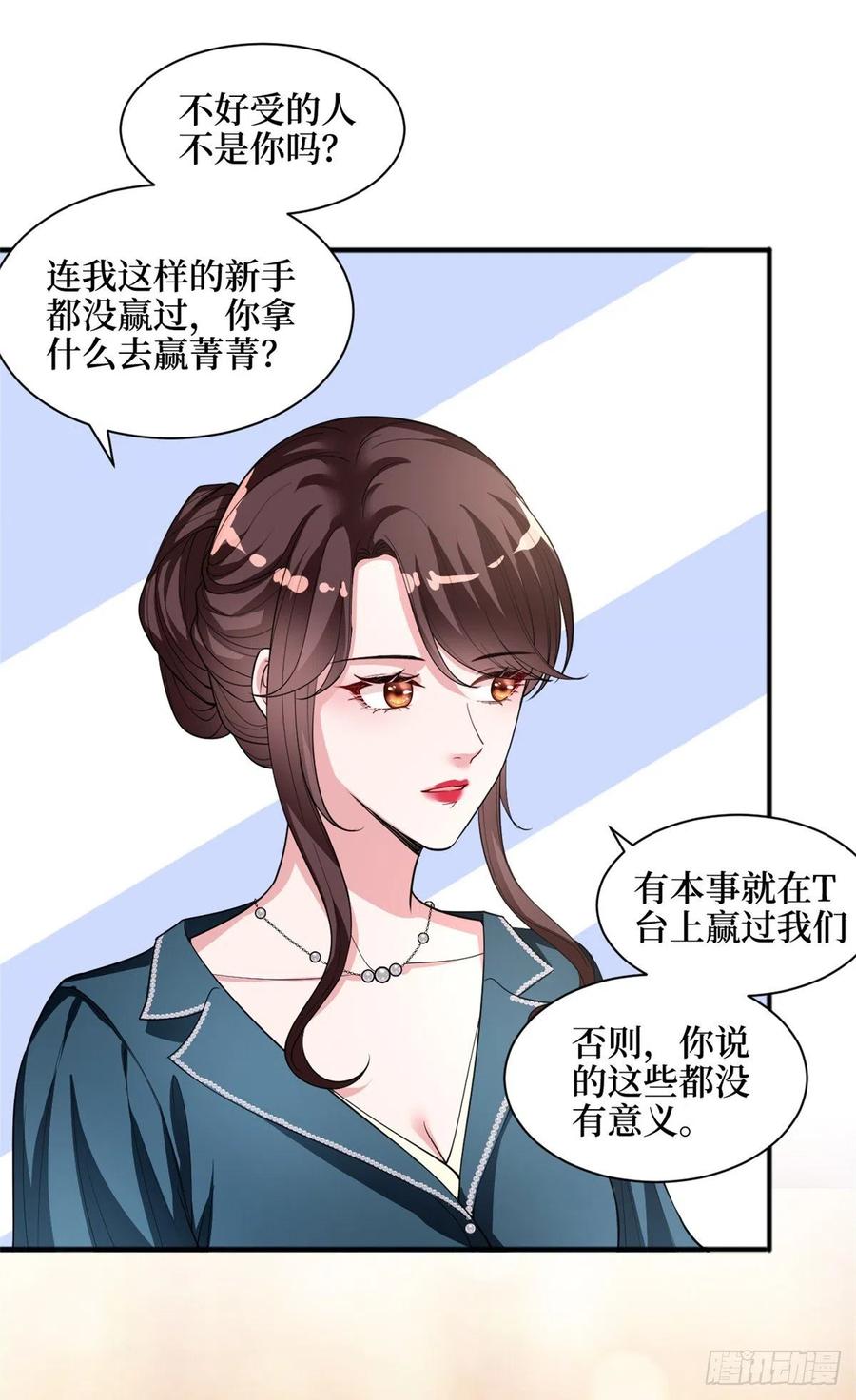 第156话 舞台遇袭5