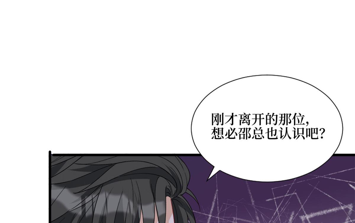 第243话 故人归来114