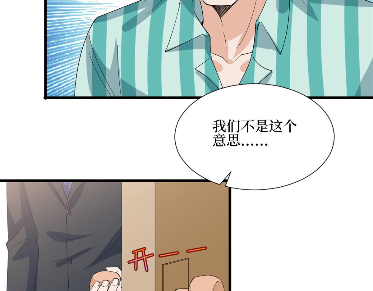 第187话 收购星皇60