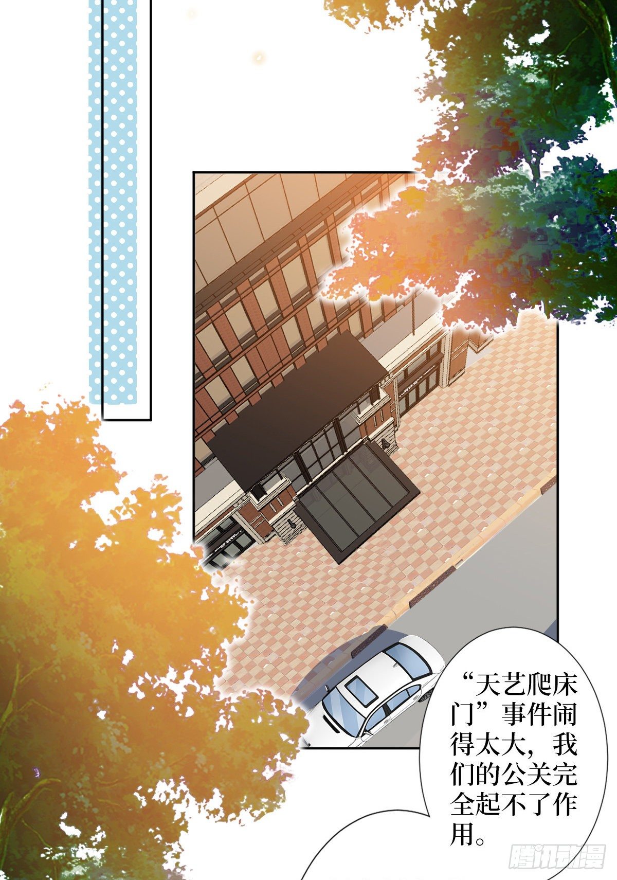 第六十话 前任和现任10