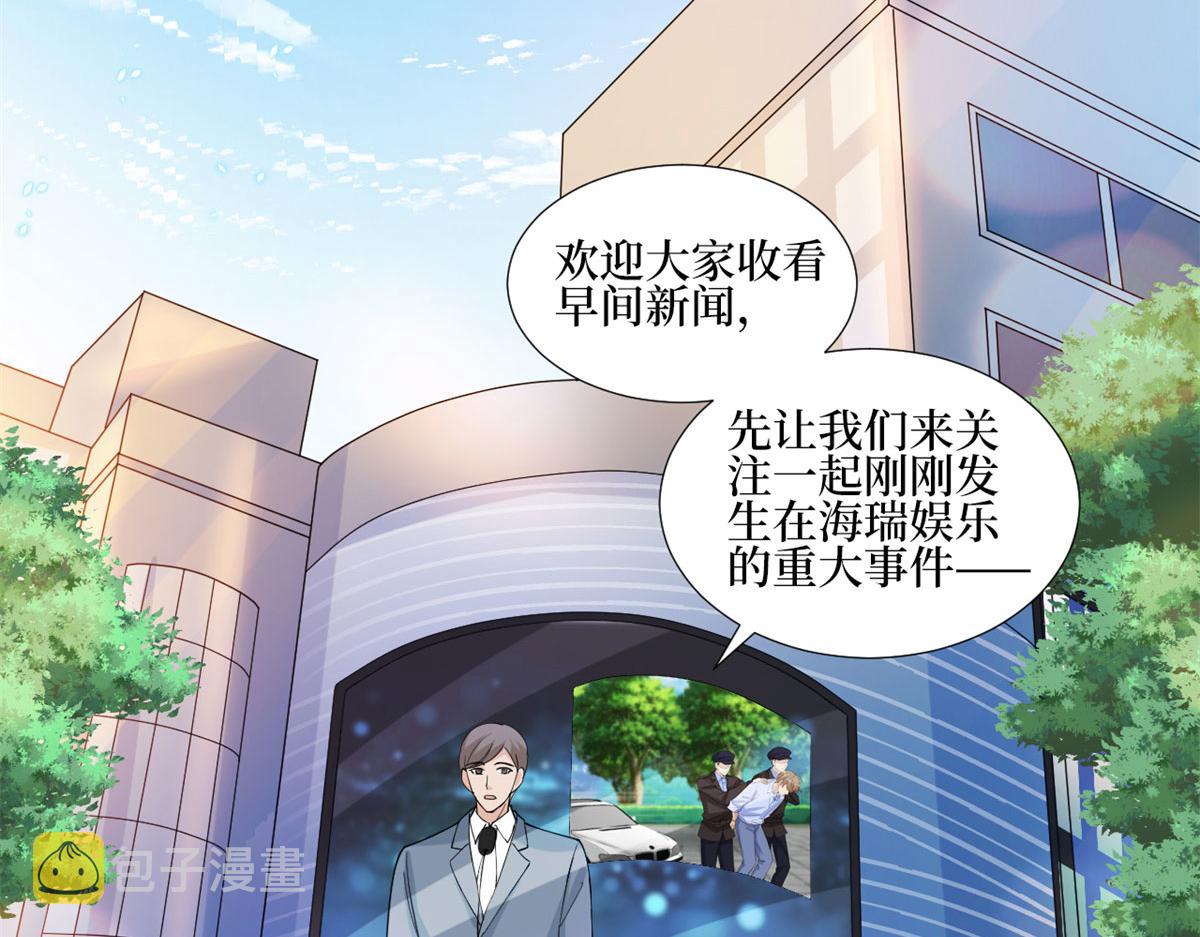 第206话 股东大会57