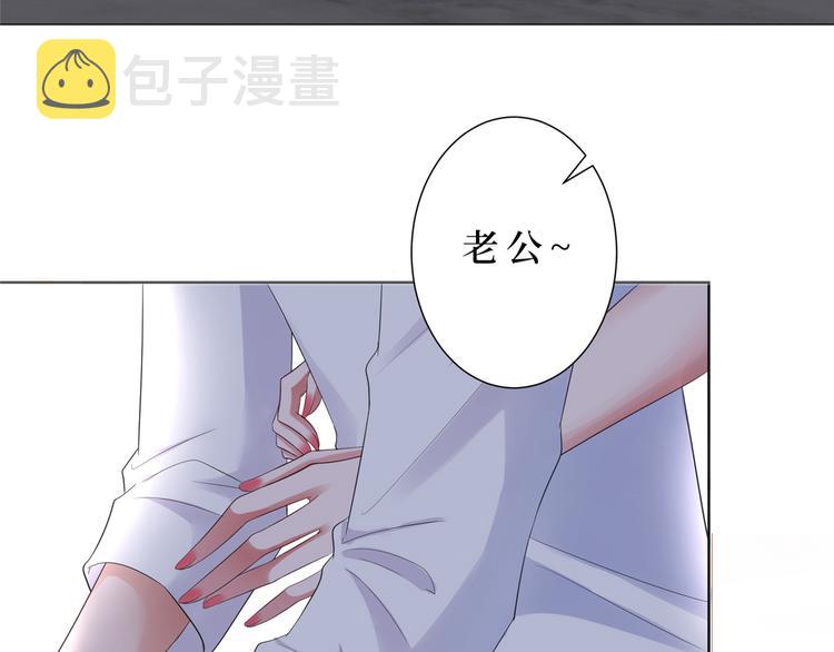 第四十四话 墨总的女人84
