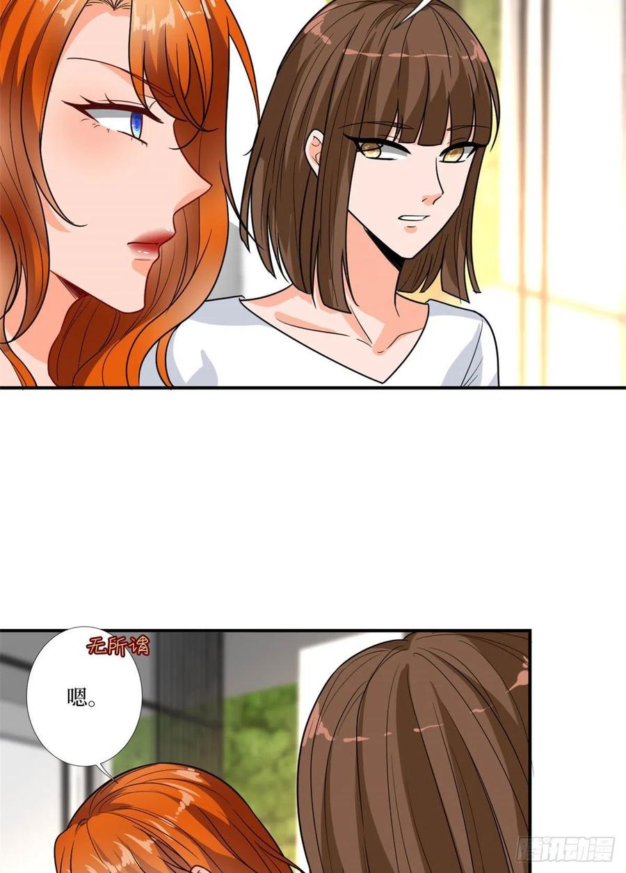 第162话 劲敌出现44