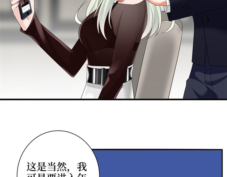 第二十话 唐宁的反击60