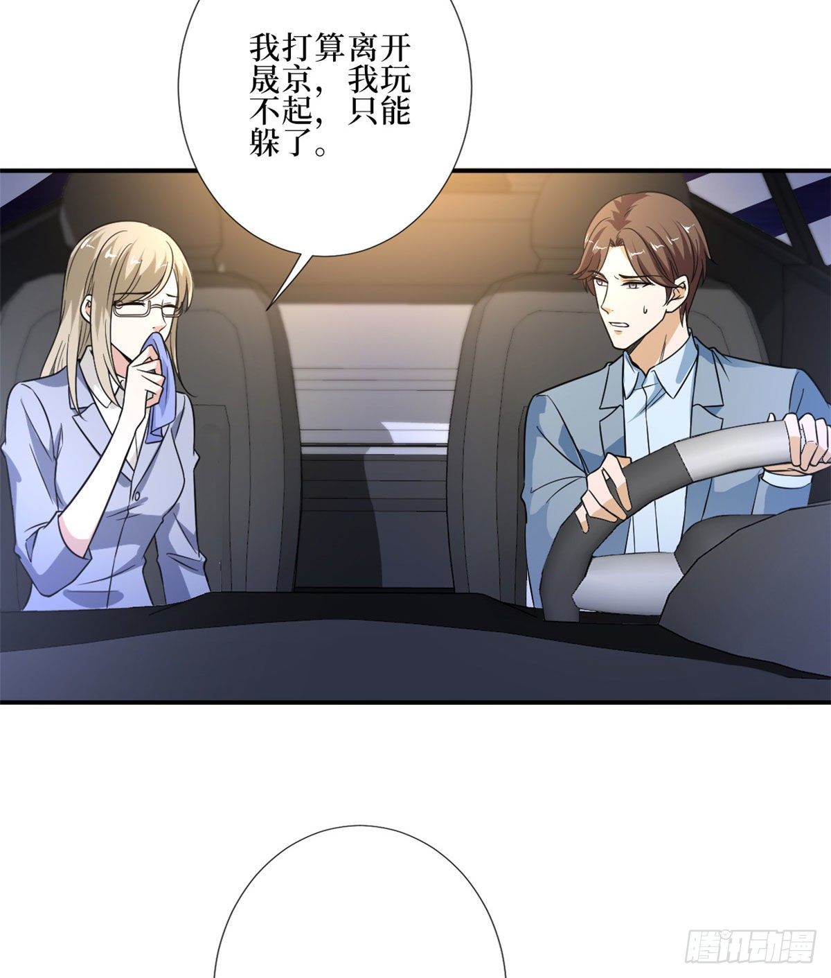 第九十一话 初见李丹妮4
