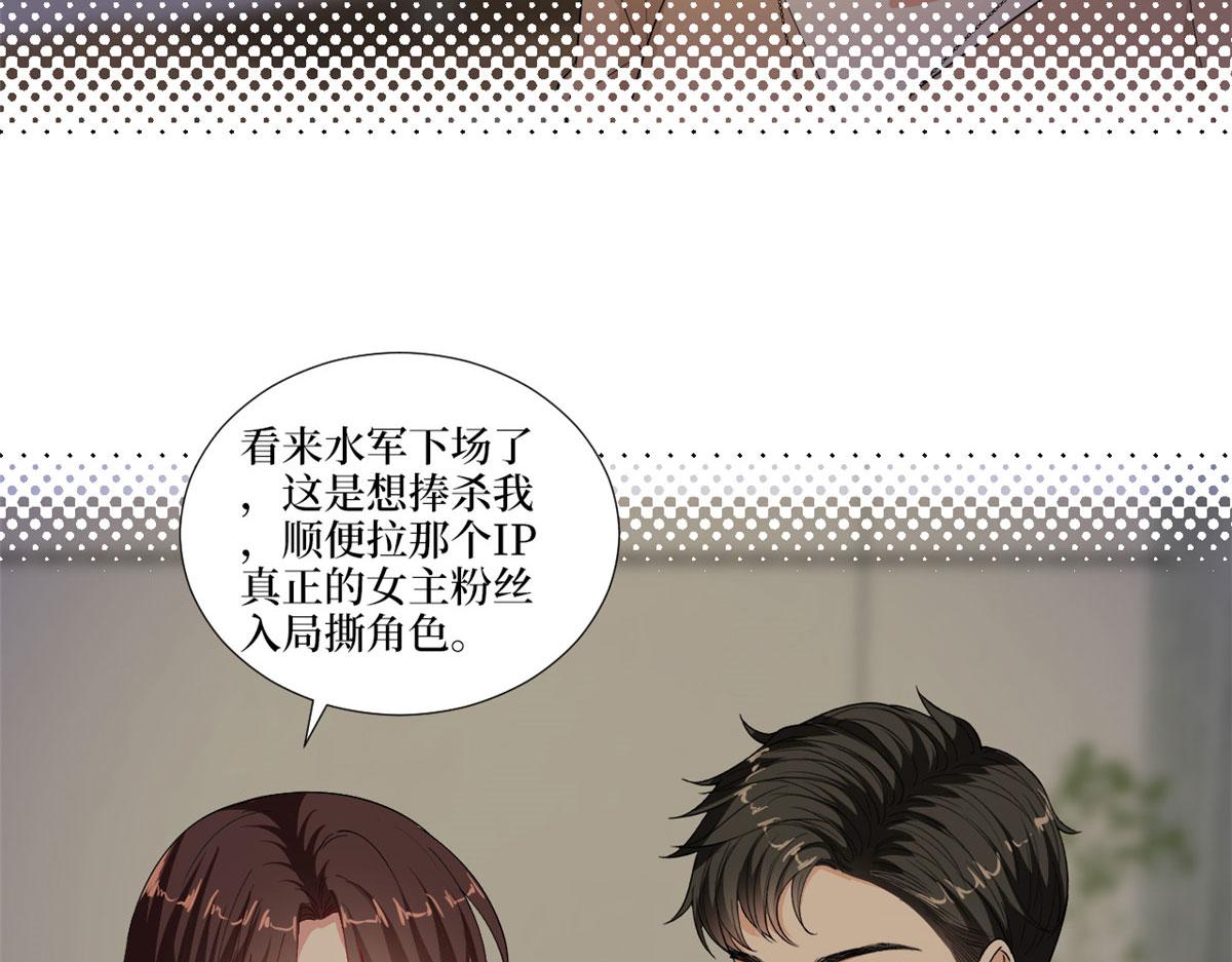 第223话 见家长10