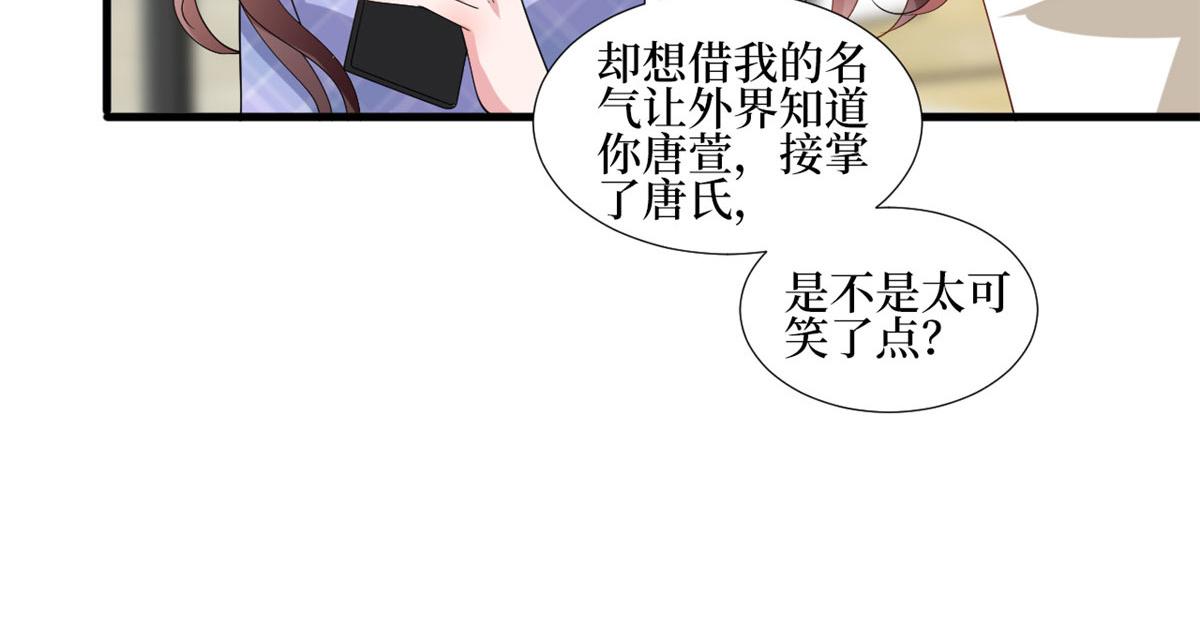 第237话 黑红也是红79