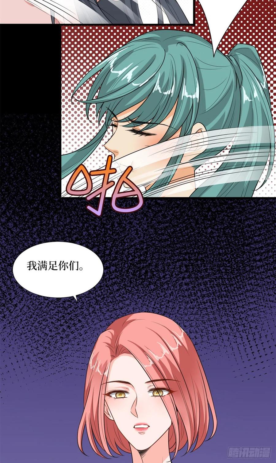 第164话 霍箐箐想打人？43