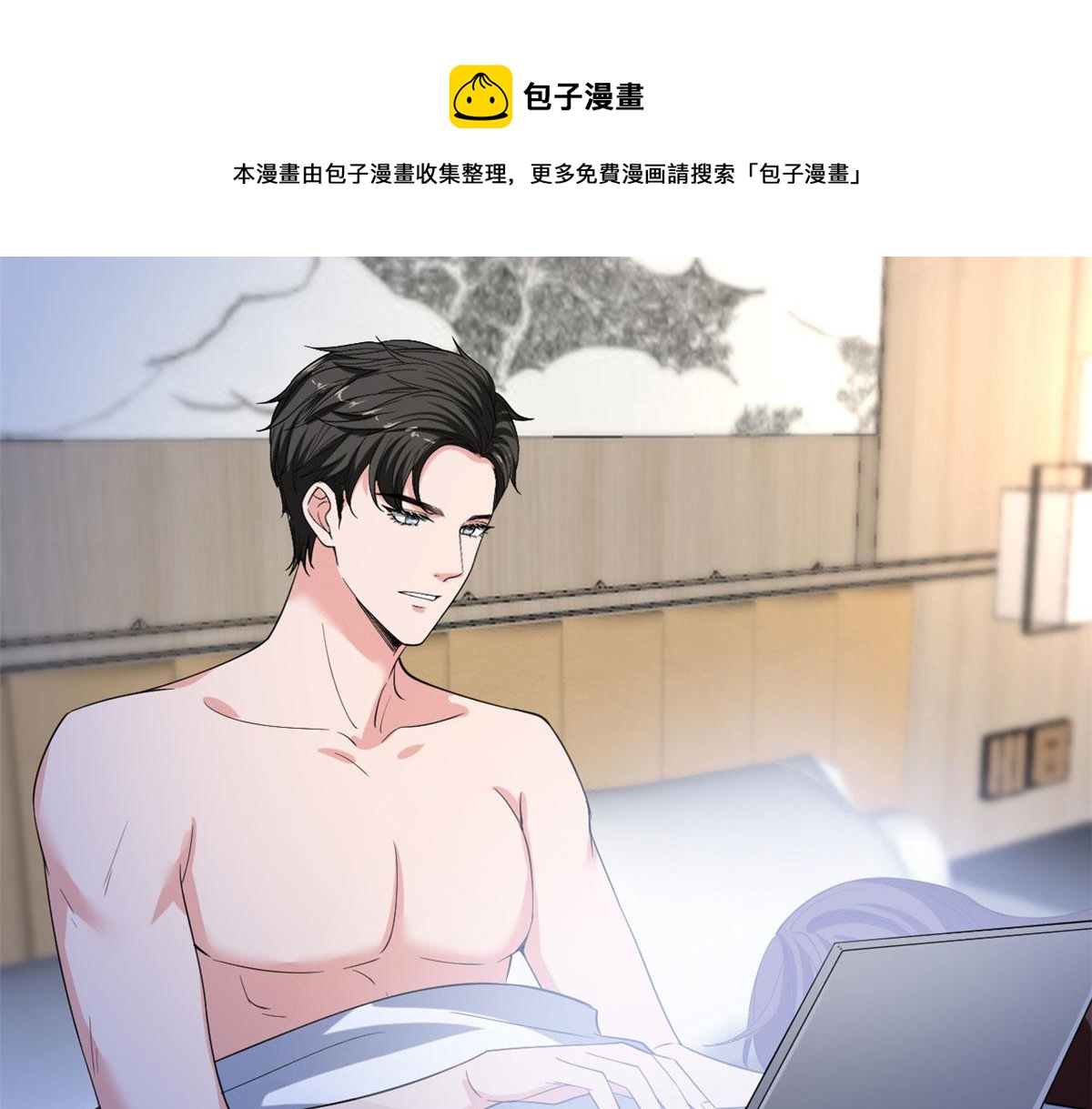 第212话 想要个孩子118