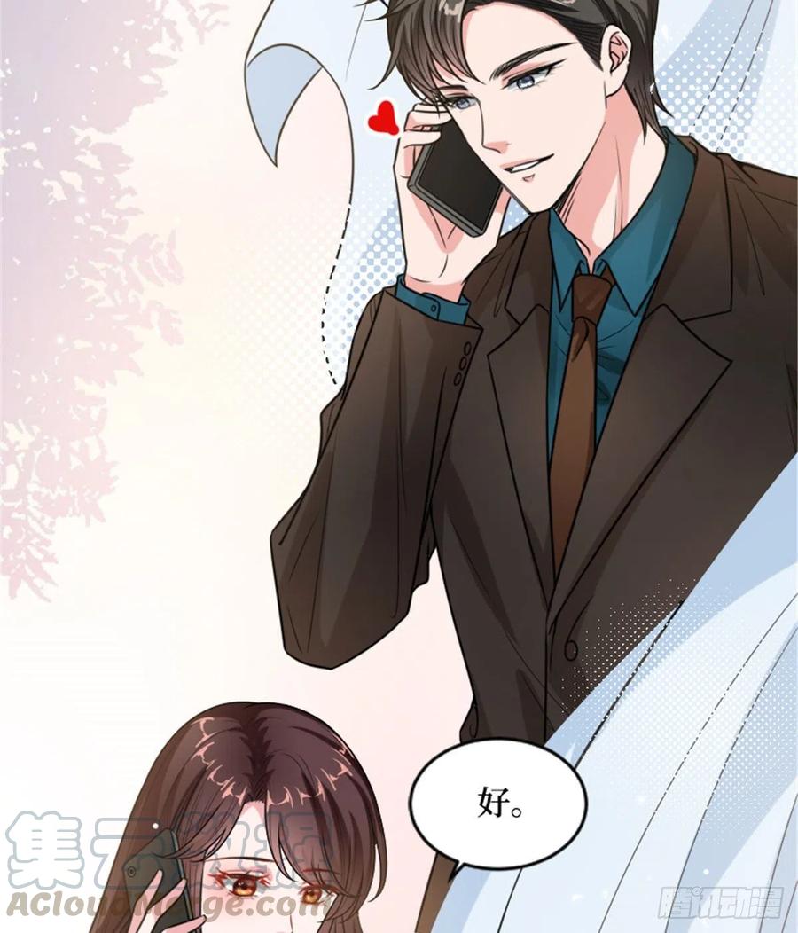 第147话 唐宁做替补？12