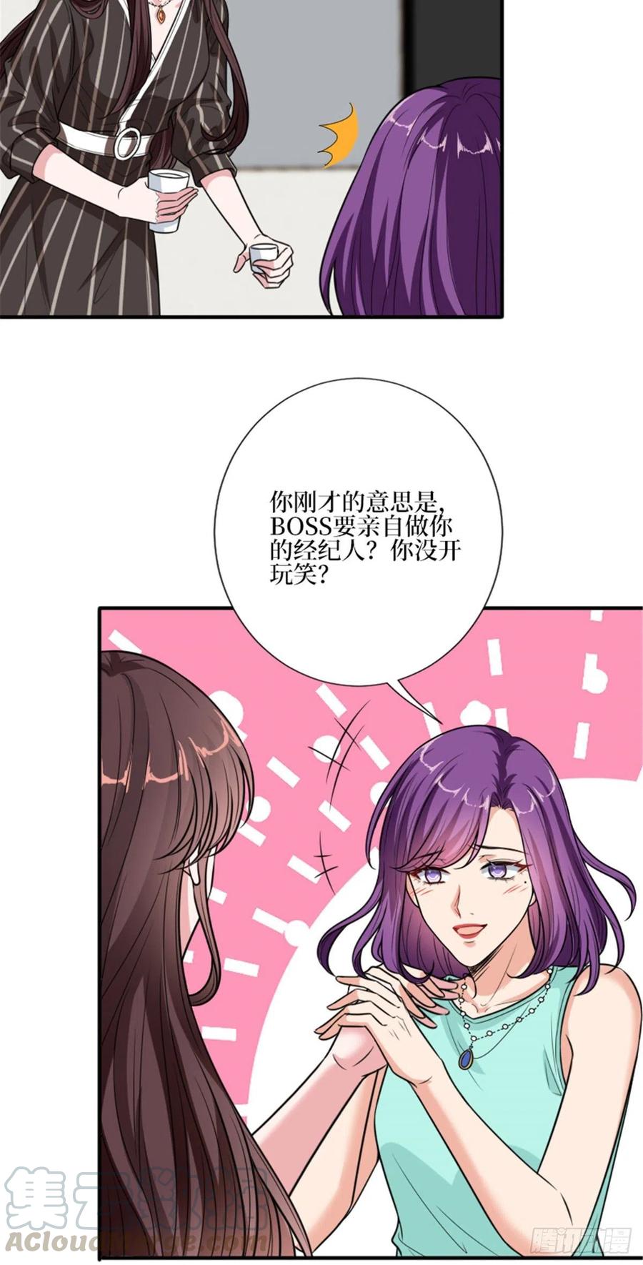 第150话 夫妻分房睡2