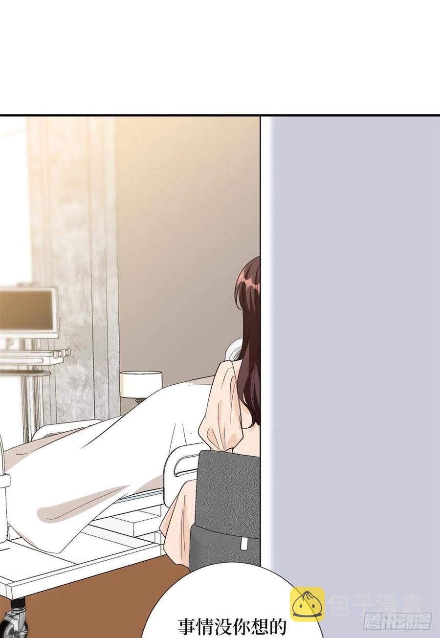 第138话 封杀唐宁1