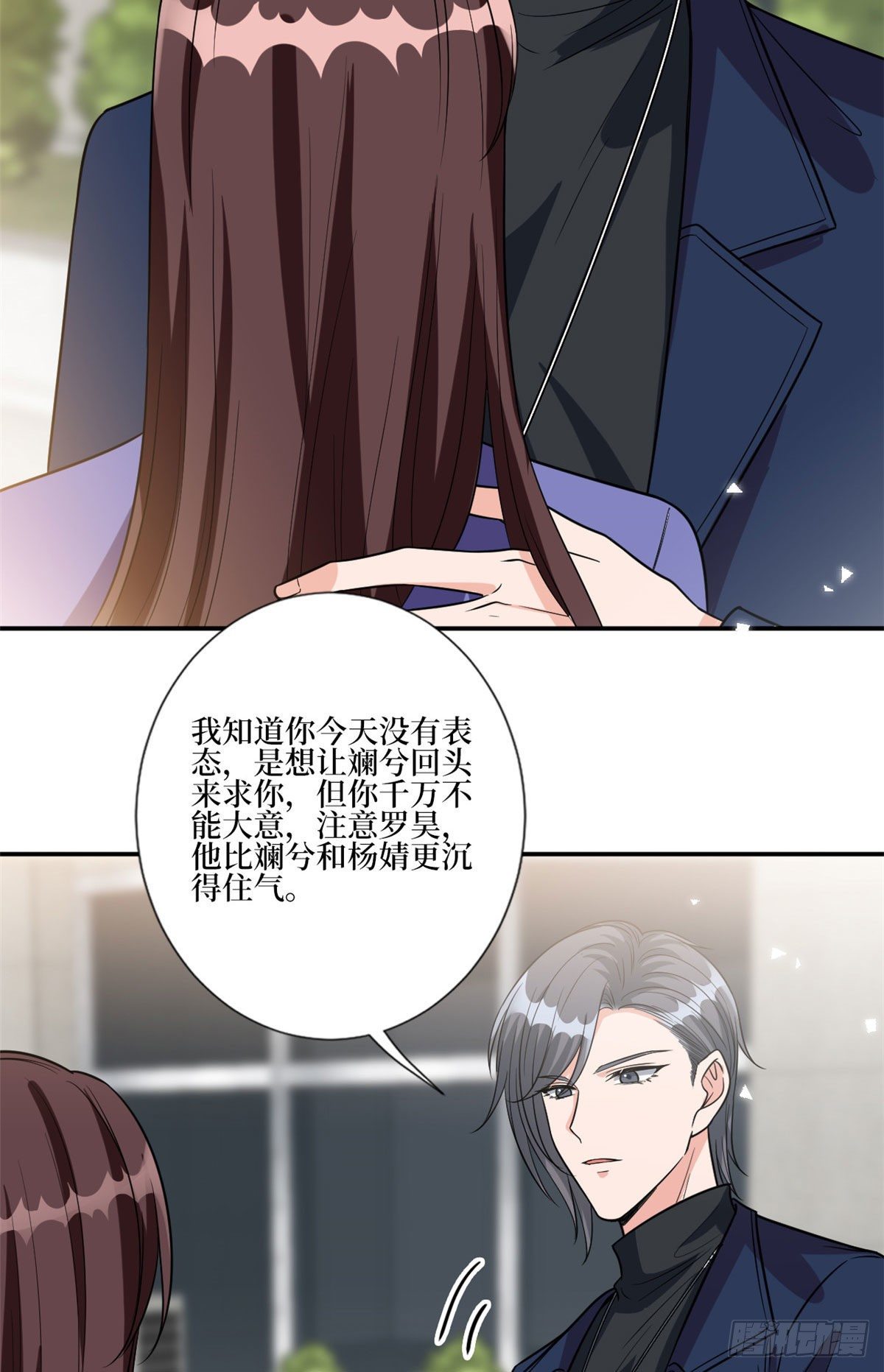 第131话 陌生女孩的求救4