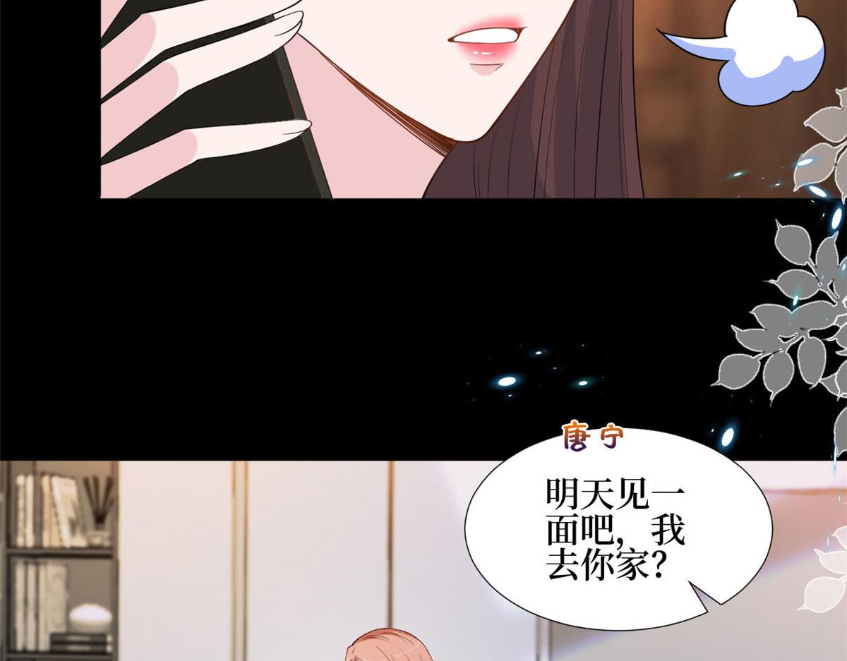 第184话 宠粉76