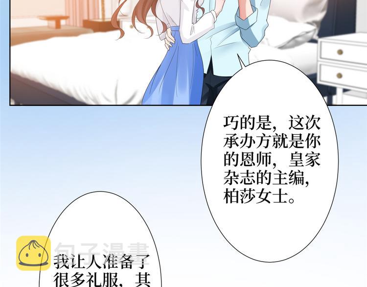 第三十二话 被踢出局134