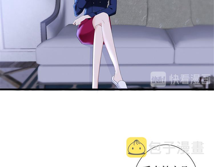 第十一话 做真正的夫妻78