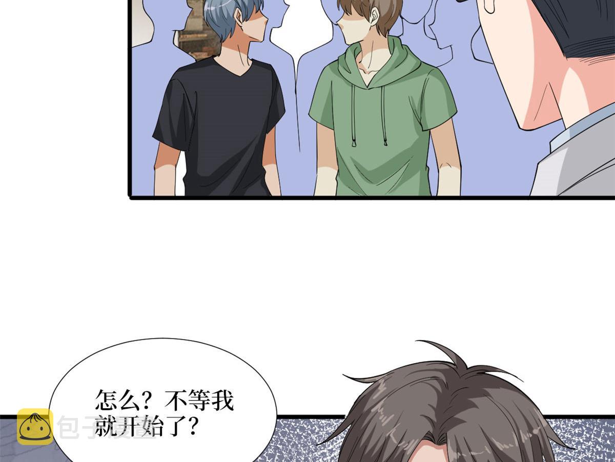 第186话 打脸权烨22